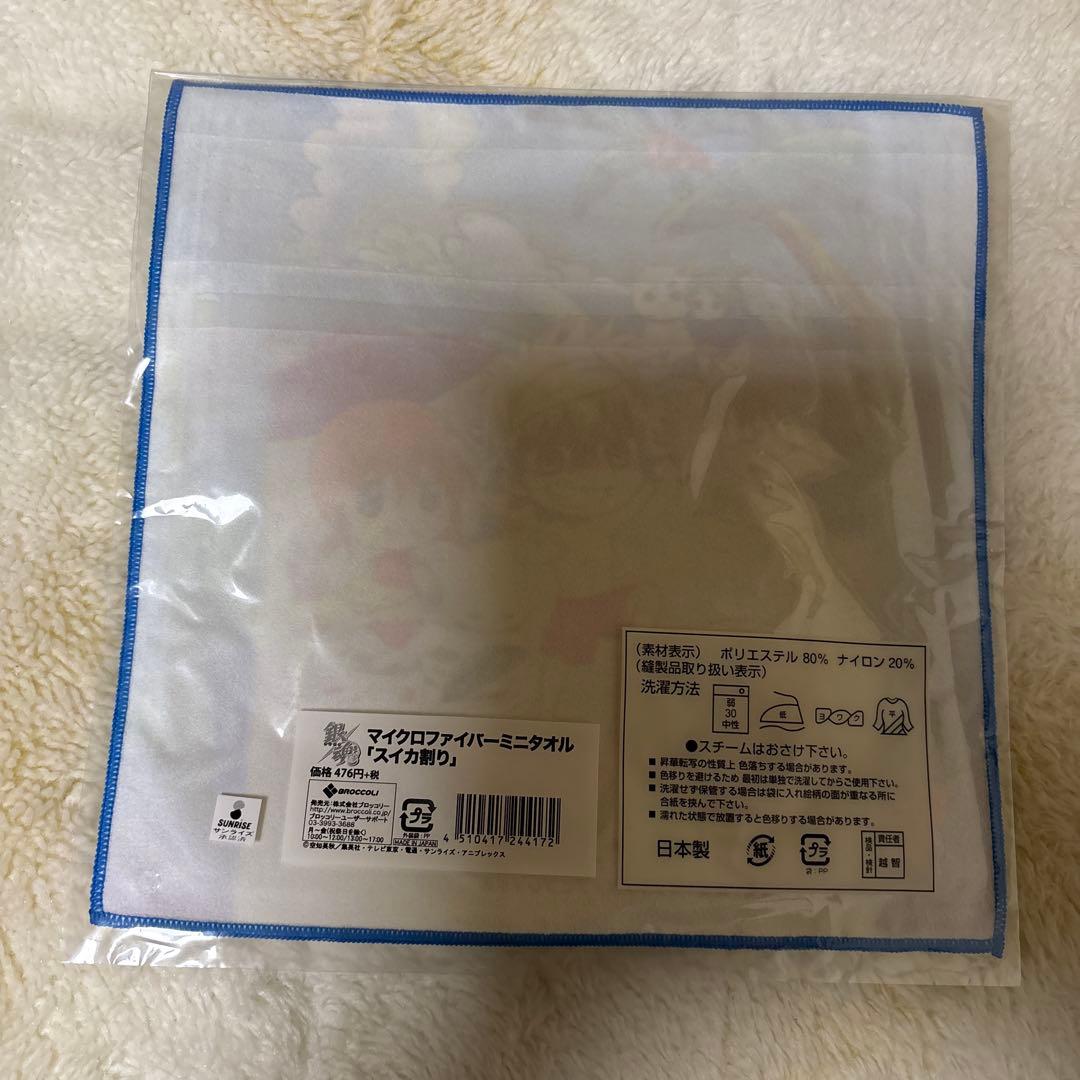 A*a様 銀魂 グッズ タオル、巾着、缶バッジ、ステッカー、ラバスト 坂田銀時