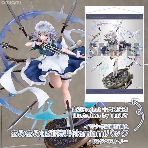 十六夜咲夜 illustration by TEDDY フィギュア 特典付