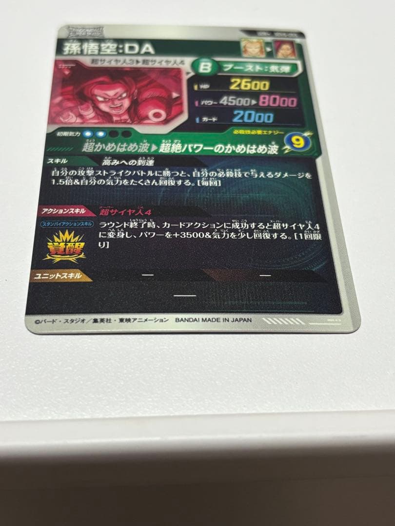 Sdv5-055 パラレル