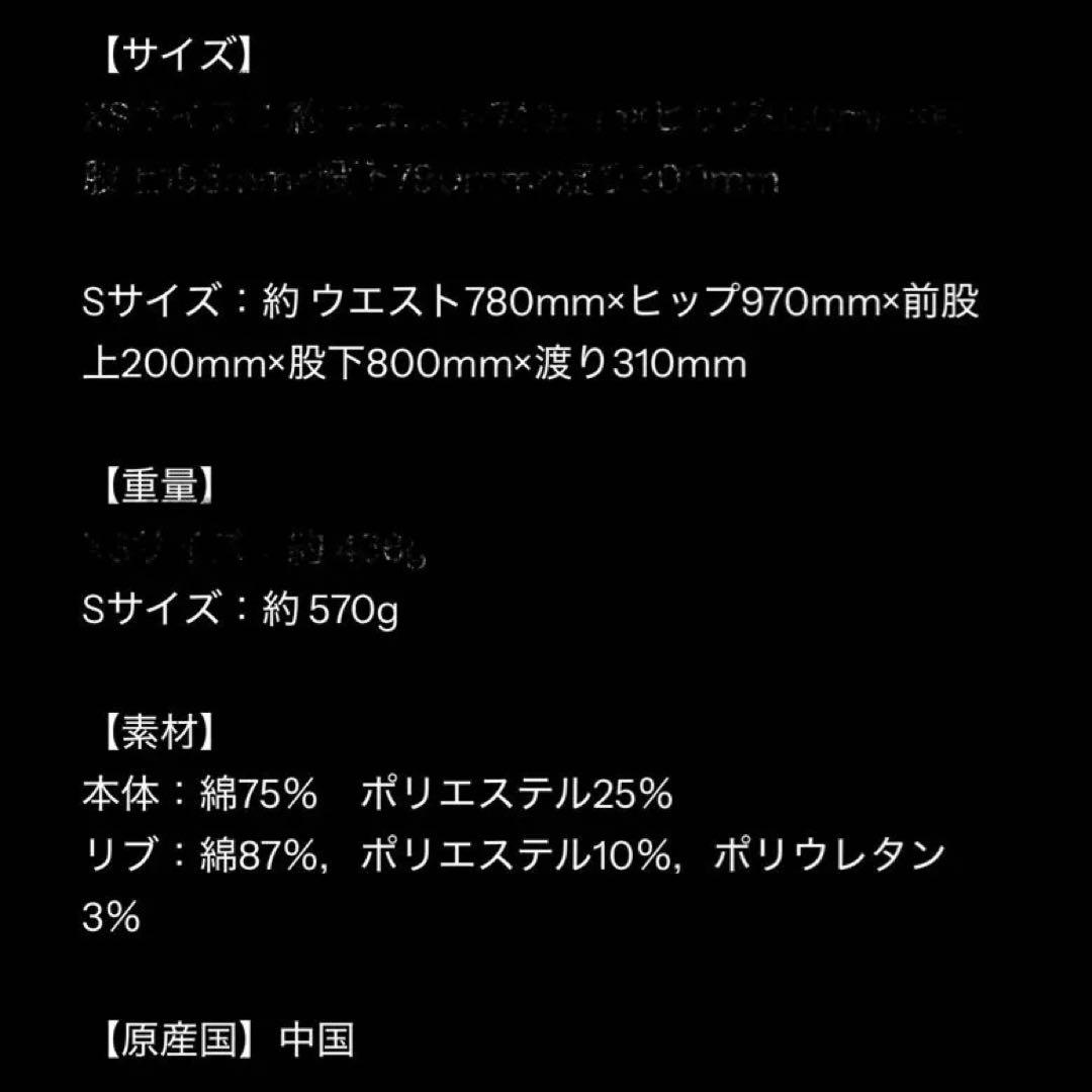 XG Velour Zip Hoodie/Flare Pants Sサイズ