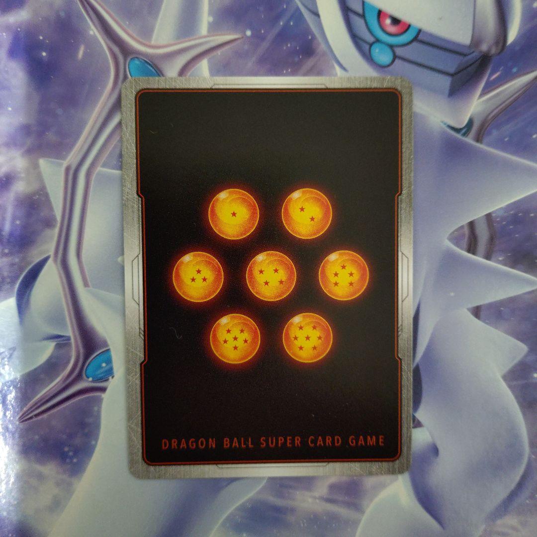 ブロリー：BR SCR★パラレルFB06-120 2枚セット　迫り来る脅威