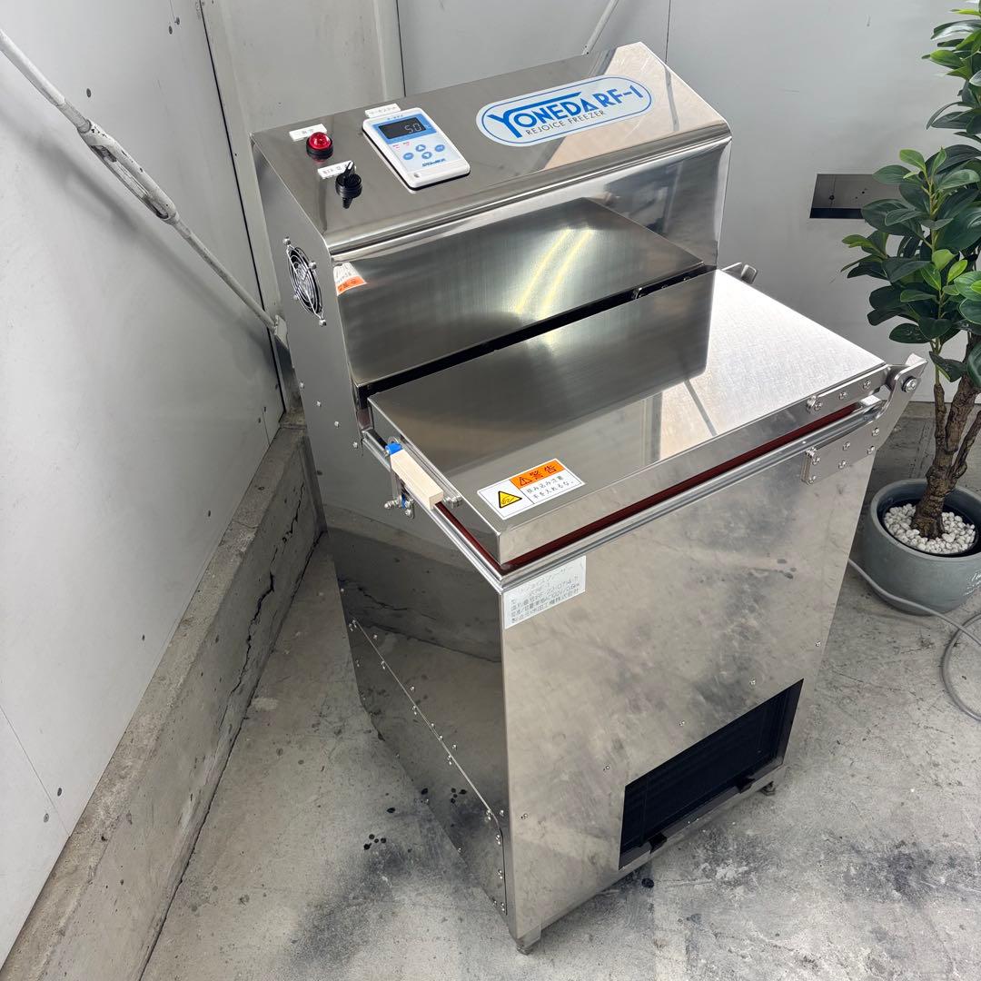 【未使用】コンパクト急速液体凍結機 RF-1 米田 ヨネダ リ・ジョイスフリーザ