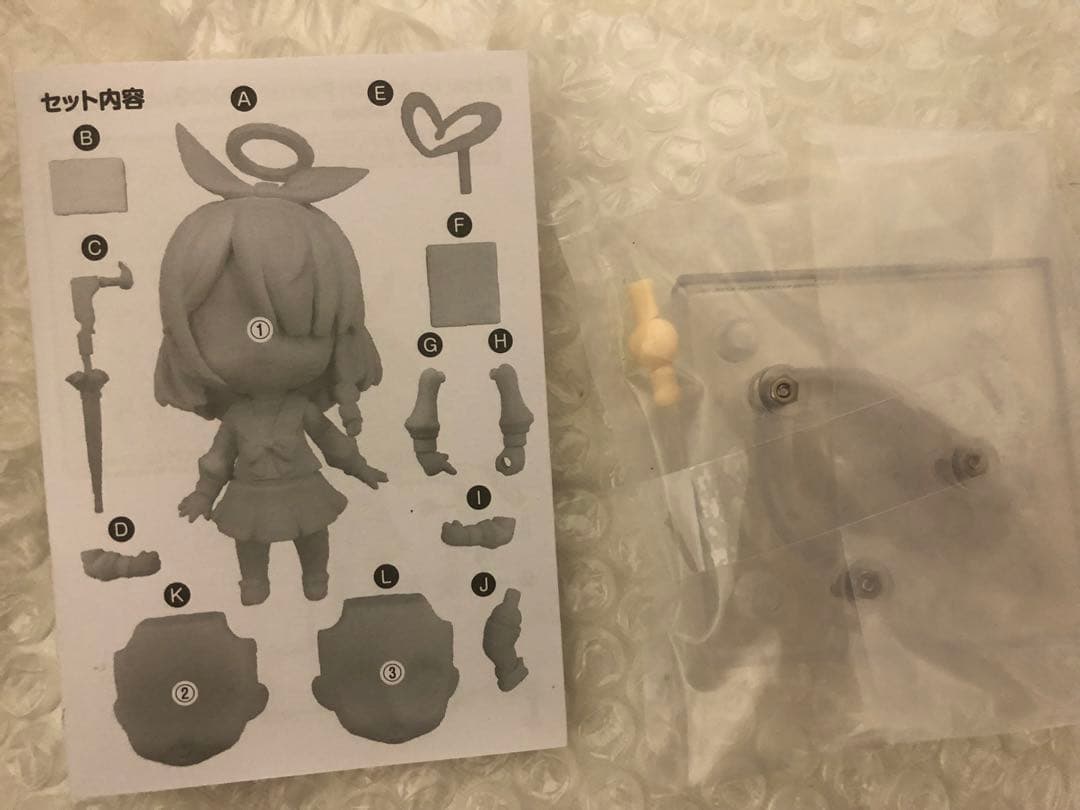 ねんどろいど GOOD SMILE COMPANY アロナ 2245