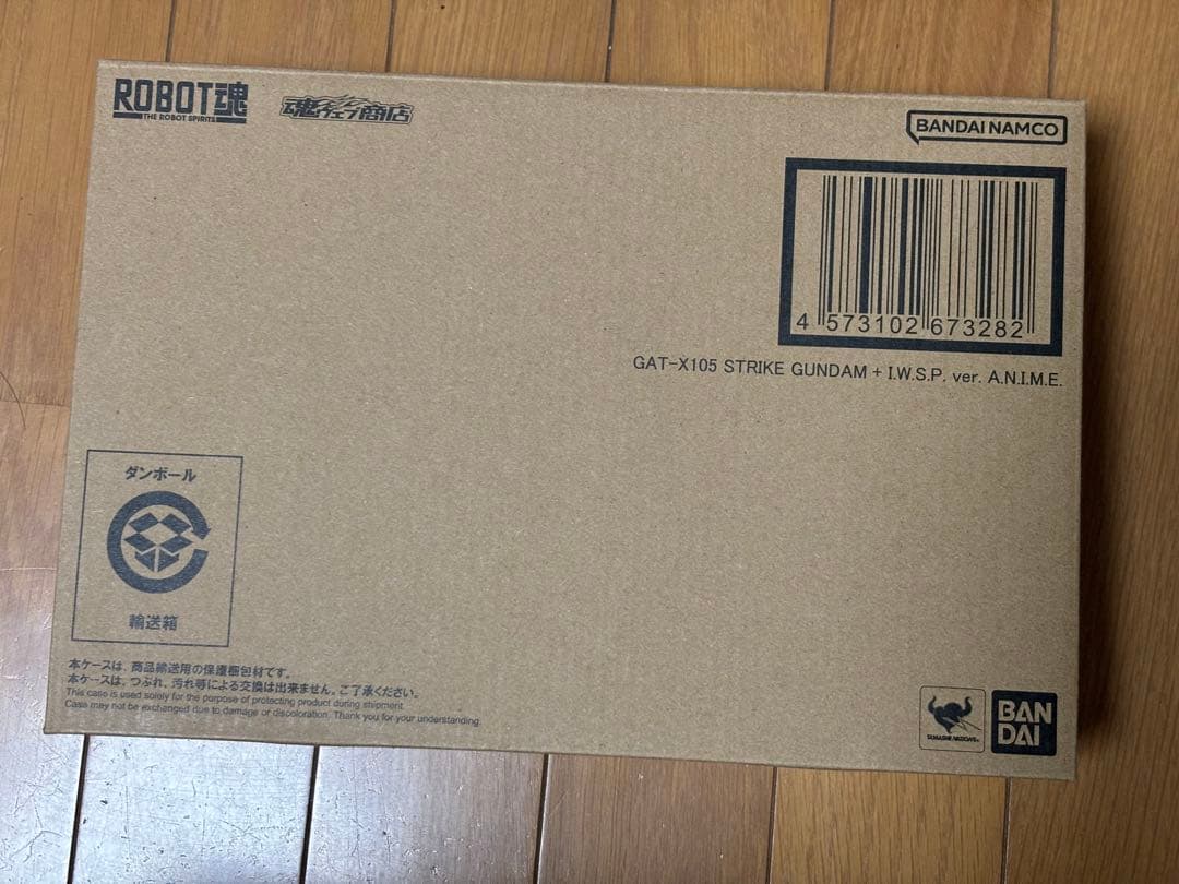 Robot魂 GAT-X105 ストライクガンダム+IWSP ver ANIME
