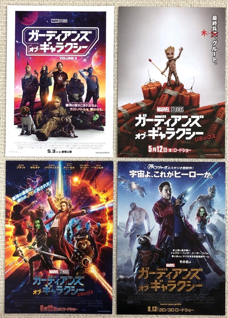 マーベル映画　人気シリーズ全作品70種チラシセット　映画フライヤー