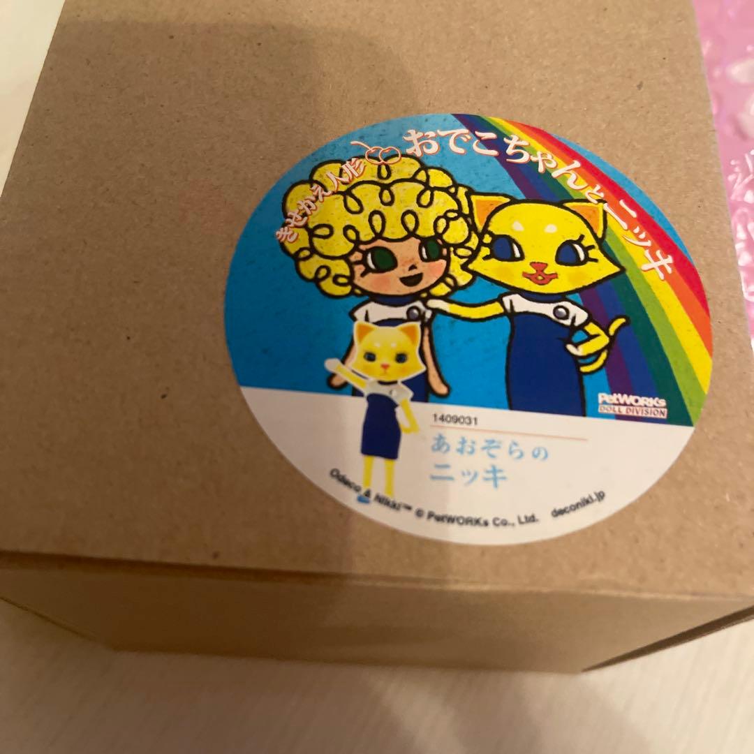 あおぞらのニッキ イエロー猫フィギュア✨おでこちゃんニッキ