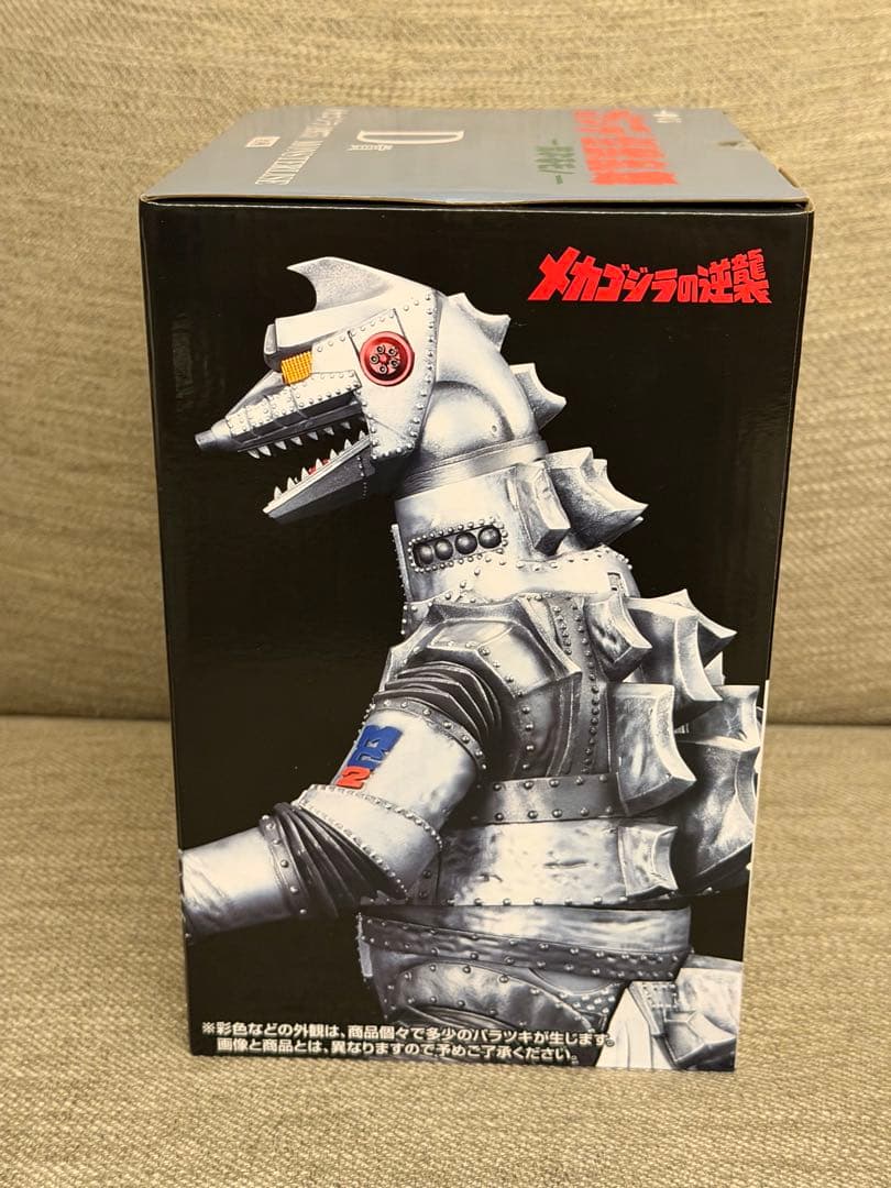 1番くじ　ゴジラ　怪獣乱舞 D賞メカゴジラ+F賞　ACLLECT メカゴジラ