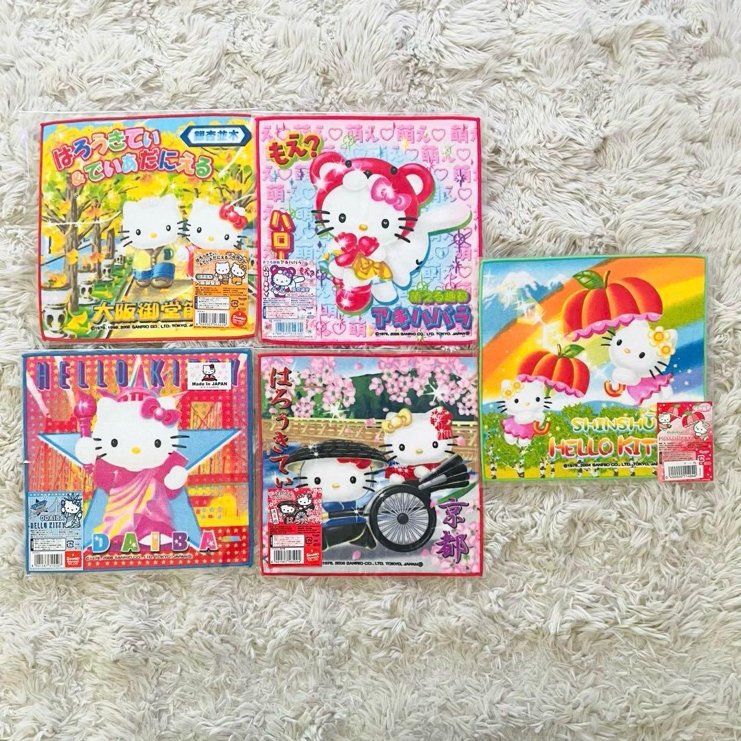 キティ　ダニエル　ご当地プチタオル　まとめ売り　80枚セット　限定品有り