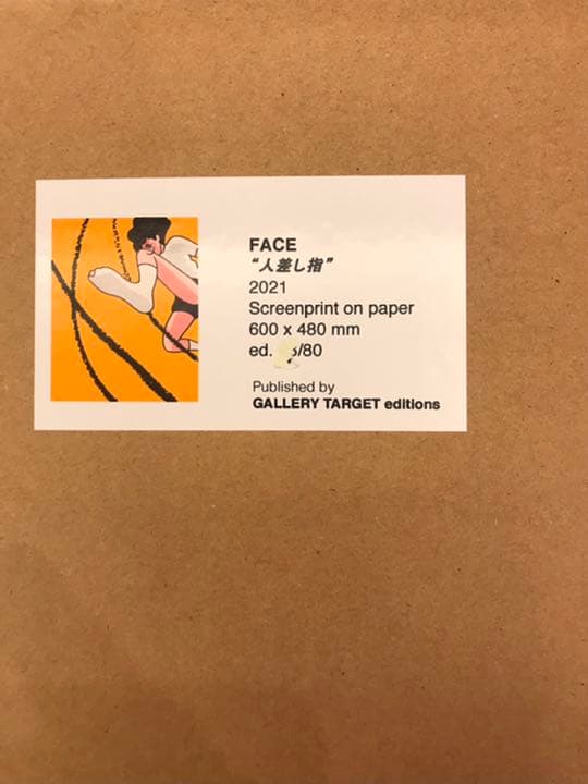 版画 face