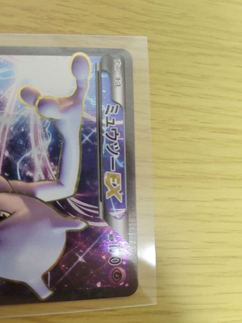 XY-P ミュウツーEX_20th アニバーサリーフェスタ 6ポイント PRO…