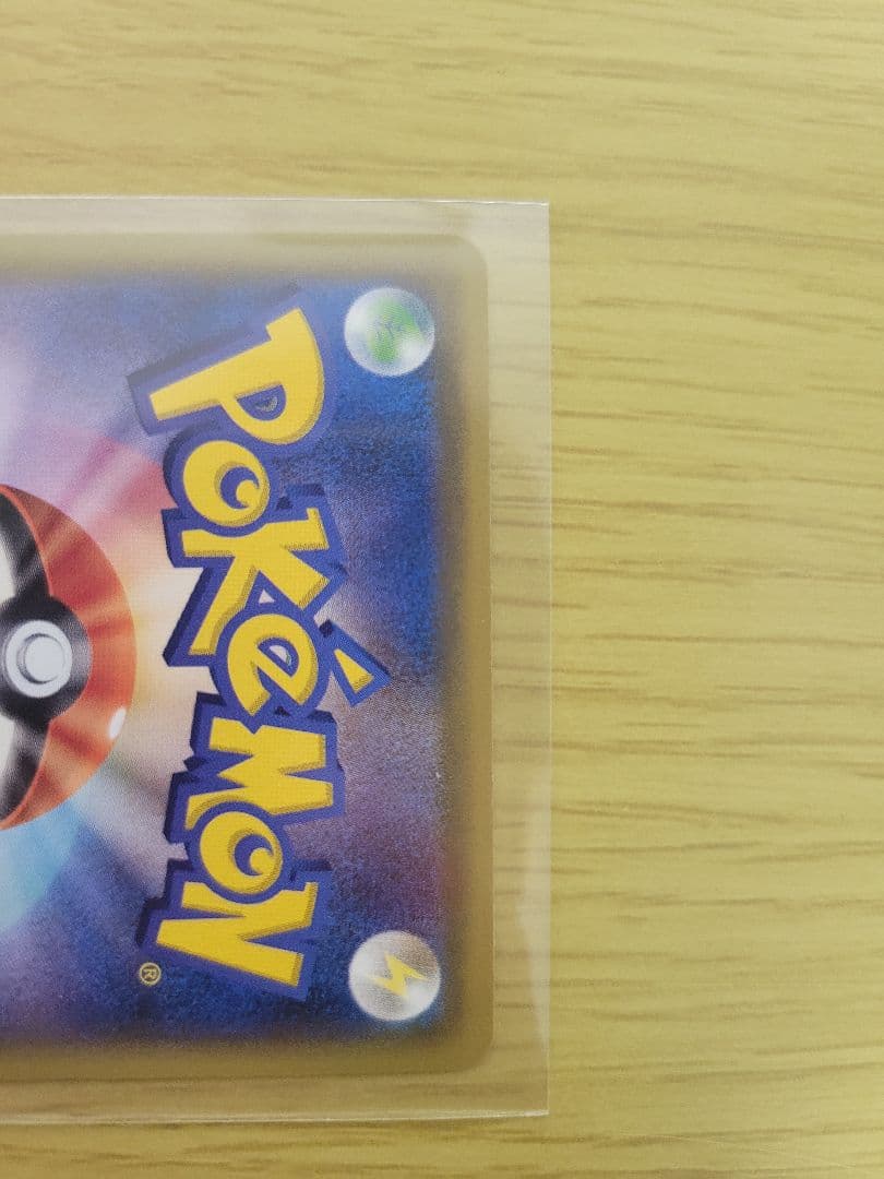 XY-P ミュウツーEX_20th アニバーサリーフェスタ 6ポイント PRO…