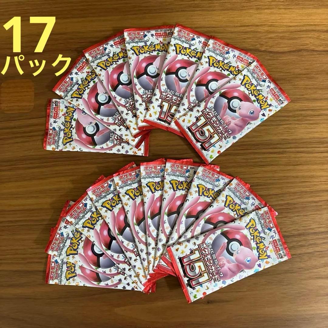 ポケモンカード151 強化拡張パック【17パックセット】未開封