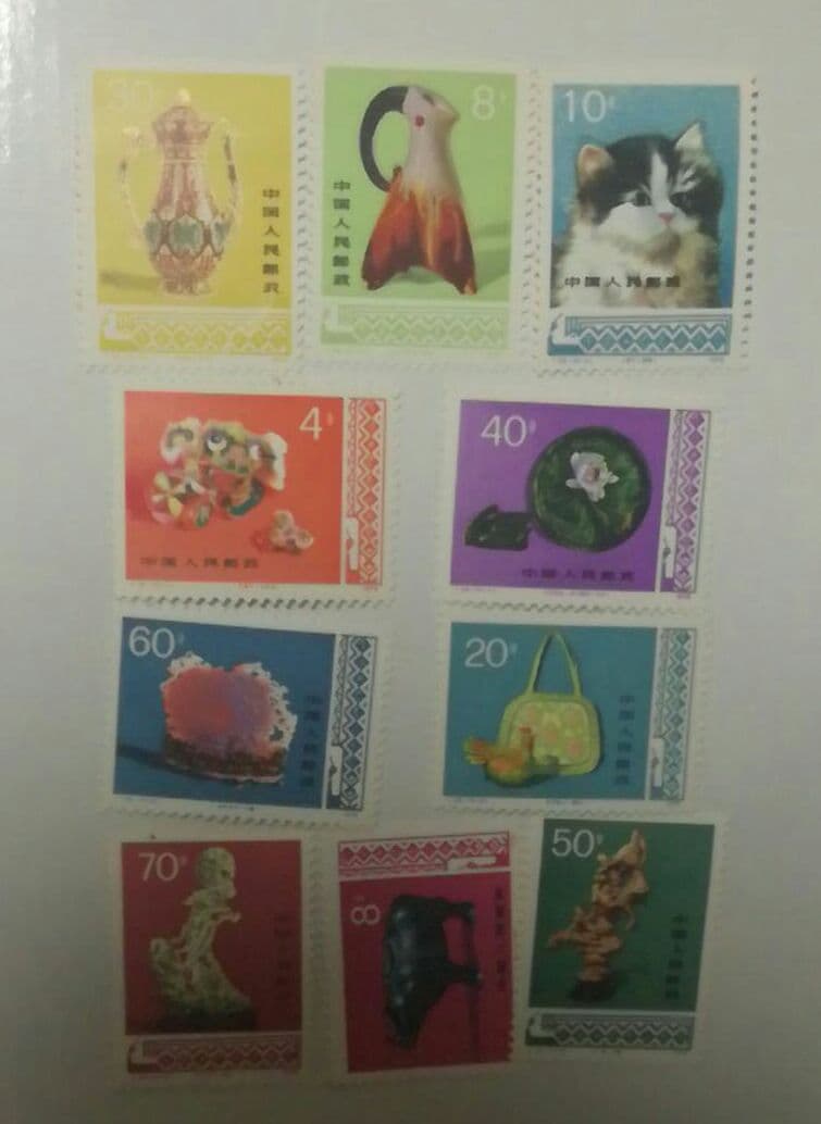 中国　切手　未使用　10枚セット