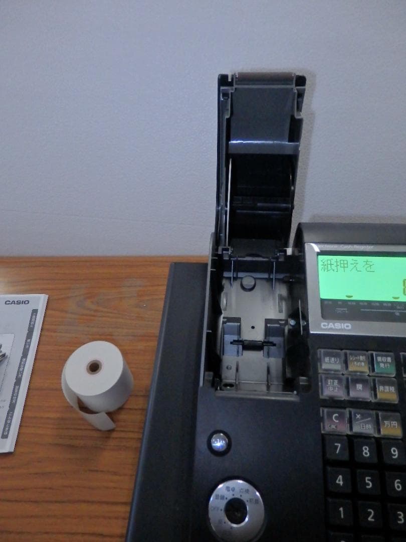 2110 設定無料 CASIO TE-300-BK インボイス対応レジスター