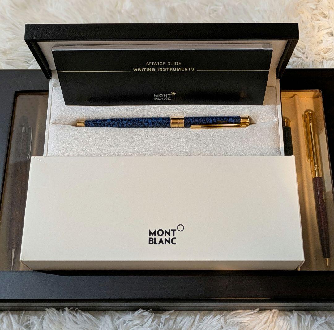 極美品　廃盤　MONTBLANC　ノブレスオブリージュ　ブルーマーブル
