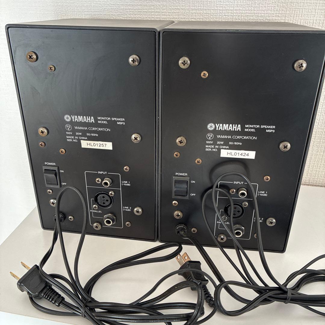 YAMAHA MSP3 スタジオモニタースピーカー