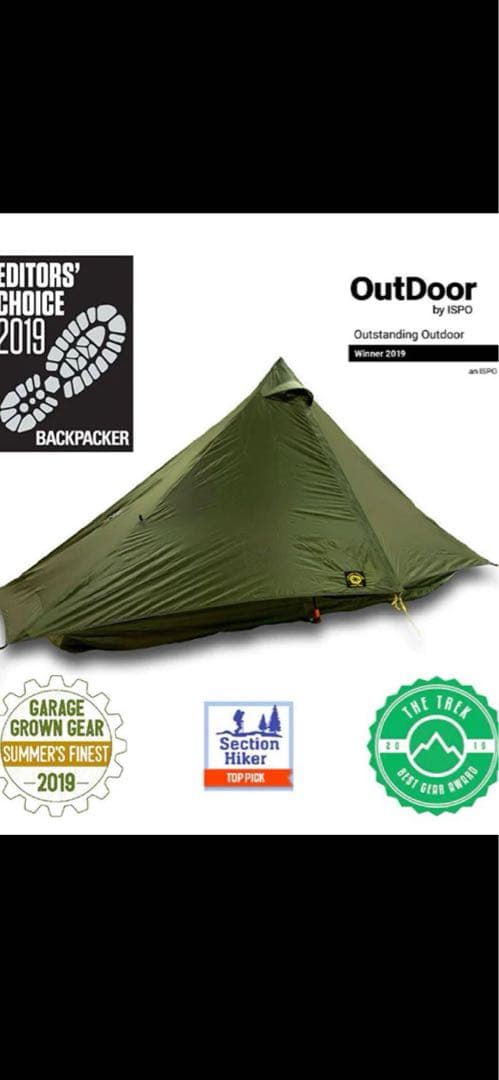 Six Moon Designs ルナーソロ グリーン