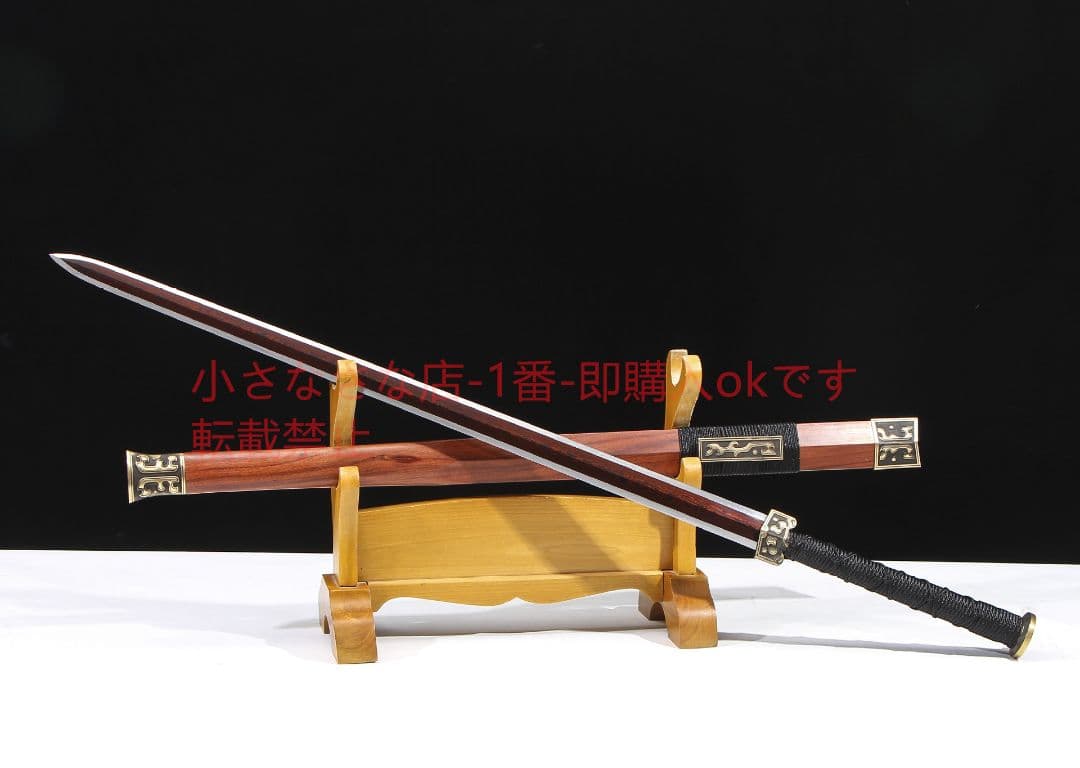 草竜漢剣模様鋼発赤八面 古兵器 武具 刀装具 日本刀 模造刀 居合刀