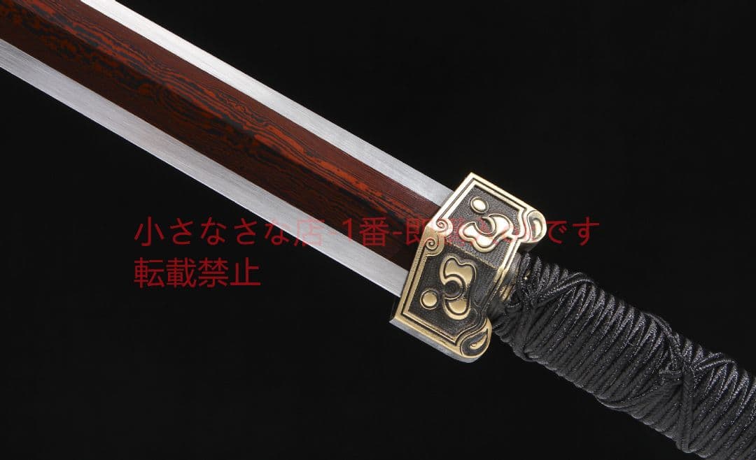 草竜漢剣模様鋼発赤八面 古兵器 武具 刀装具 日本刀 模造刀 居合刀
