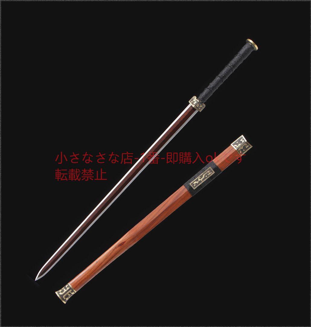 草竜漢剣模様鋼発赤八面 古兵器 武具 刀装具 日本刀 模造刀 居合刀