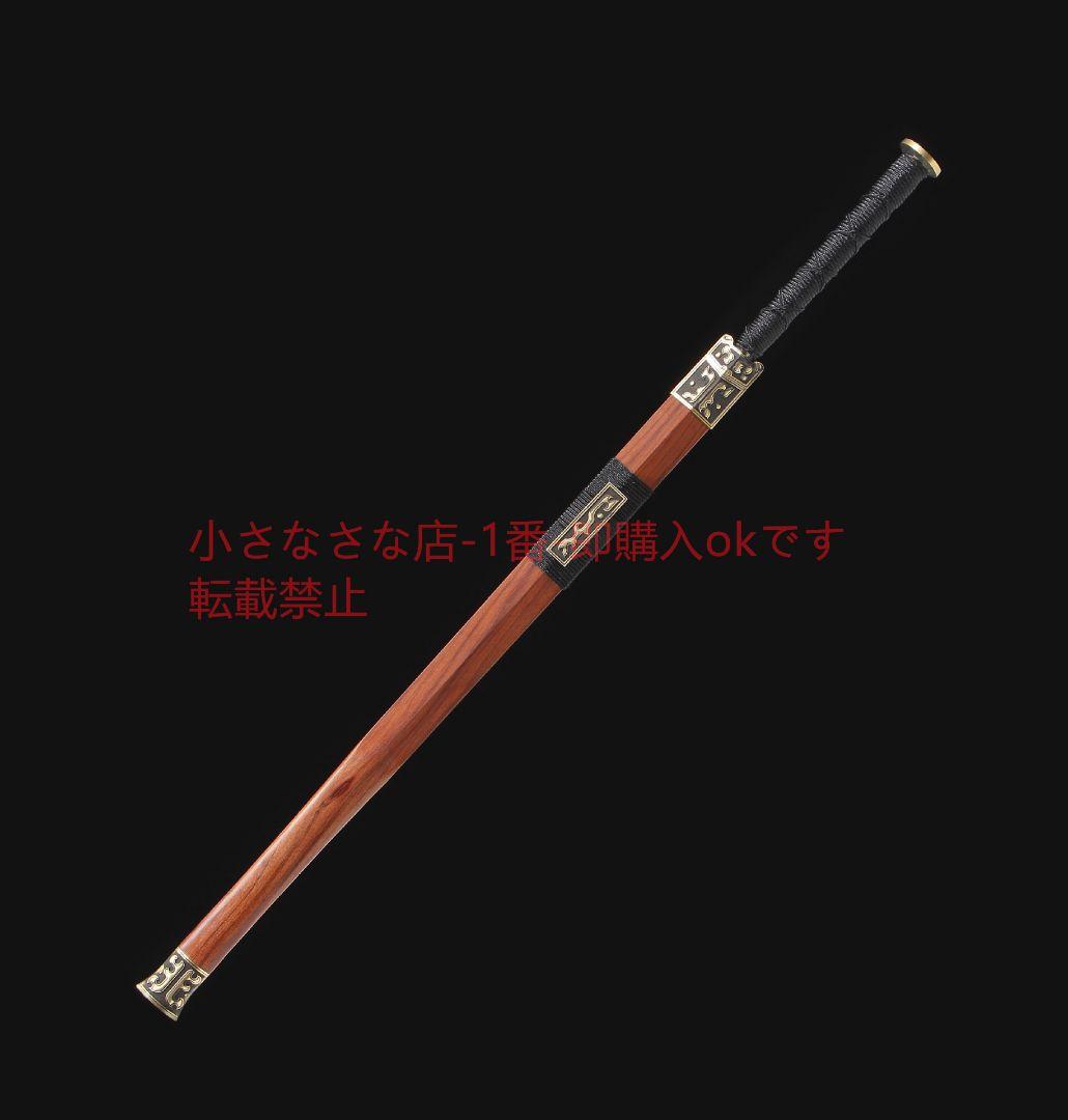 草竜漢剣模様鋼発赤八面 古兵器 武具 刀装具 日本刀 模造刀 居合刀