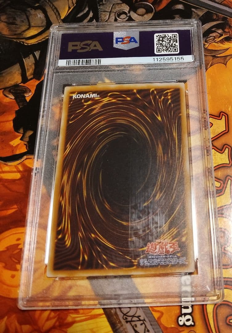 【PSA9】青眼の白龍 レリーフ　ブルーアイズホワイトドラゴン SM51