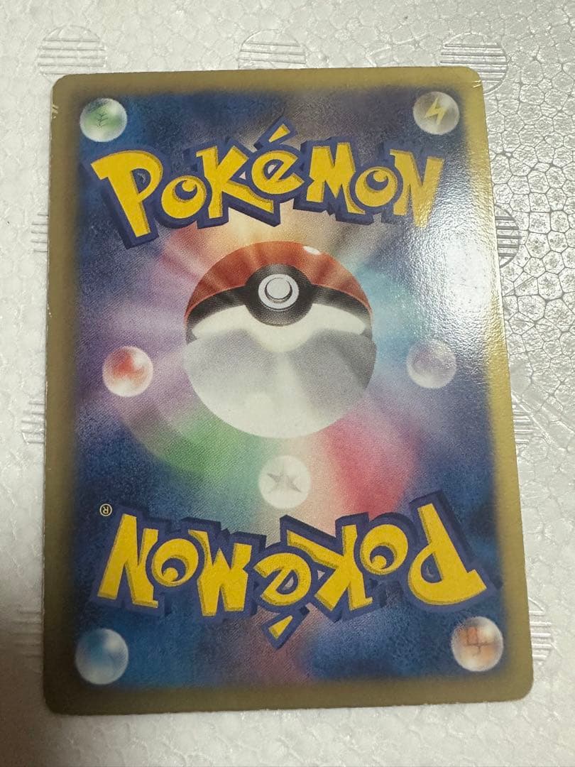 【高騰中】ピカチュウニャース UR BW 056/053 072/066 希少