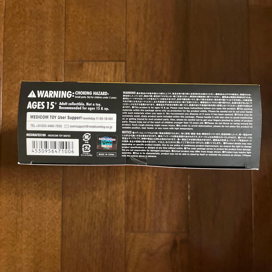 マフェックス No.100 マイケル・ジョーダン　Michael Jordan