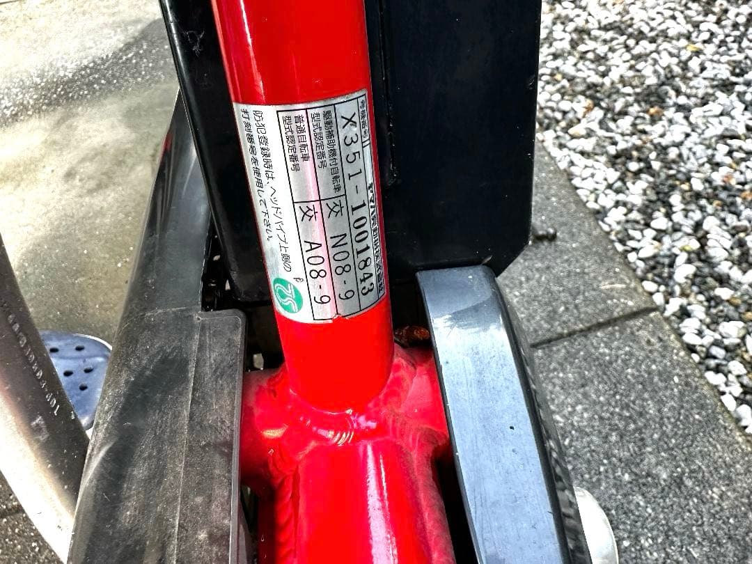 自転車本体 yamaha pas brace x351