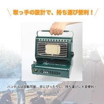 ガスヒーター2台セット1台2役　ガスストーブ 防寒対策　カセットガスストーブ