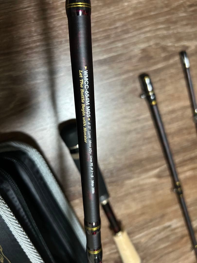 アブガルシア WORLD MONSTER WMCC-654M MGS