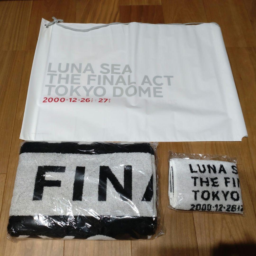 LUNA SEA　超貴重ライブグッズセット