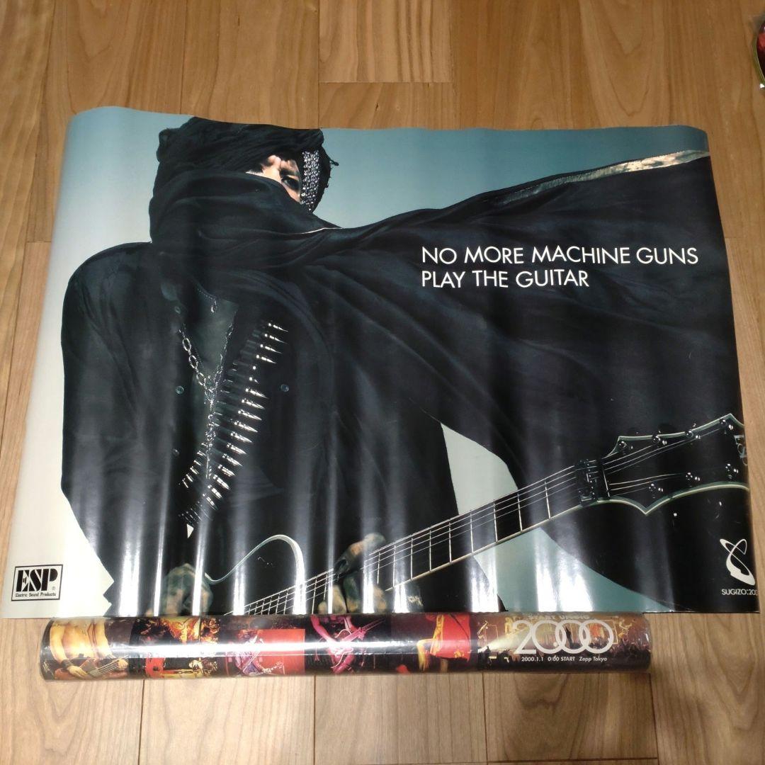 LUNA SEA　超貴重ライブグッズセット