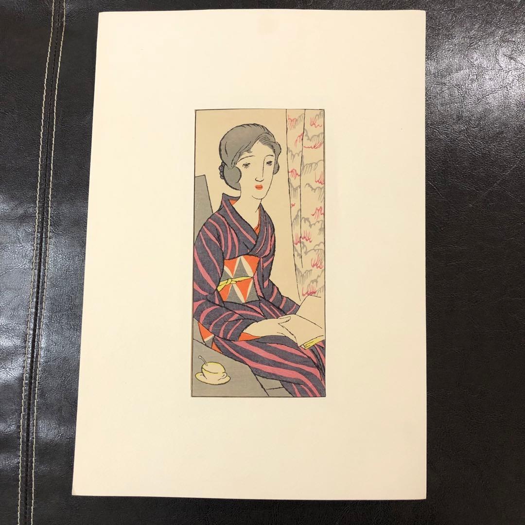 竹久夢二「読書」絵画　木版画