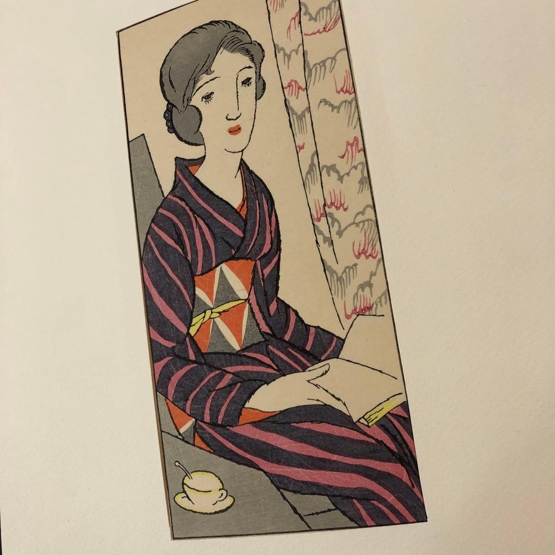 竹久夢二「読書」絵画　木版画