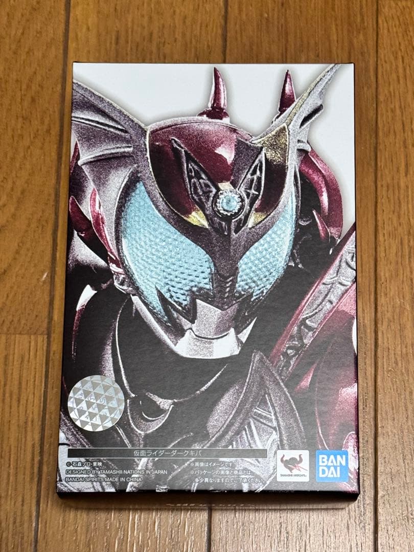 真骨頂製法 S.Hフィギュアーツ 仮面ライダーキバ 4体セット