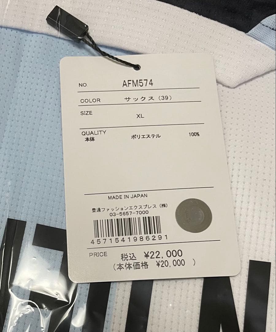 ジュビロ磐田 ヤンファンデンベルフ 2025オーセンティックユニフォーム 3rd