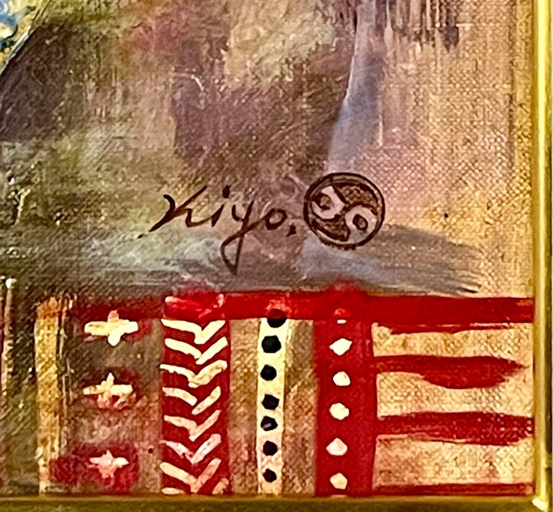 清原啓一　真作「李朝壺の薔薇」 油彩6号　サイン　裏面に題名・署名　格調高い名品