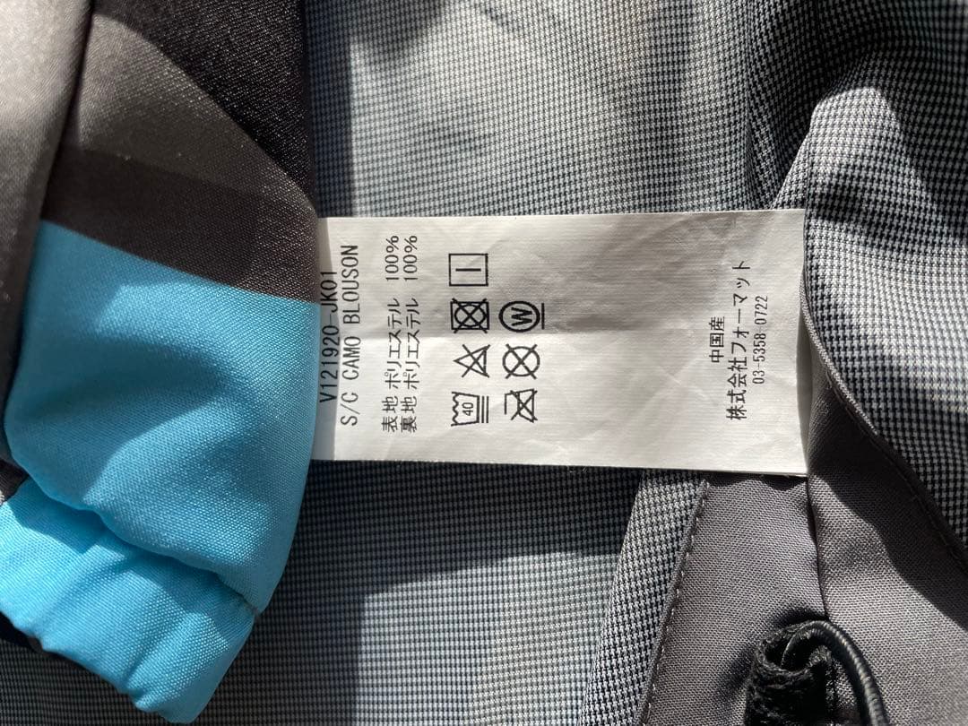 IV12 迷彩柄 フルジップナイロンジャケット　良品