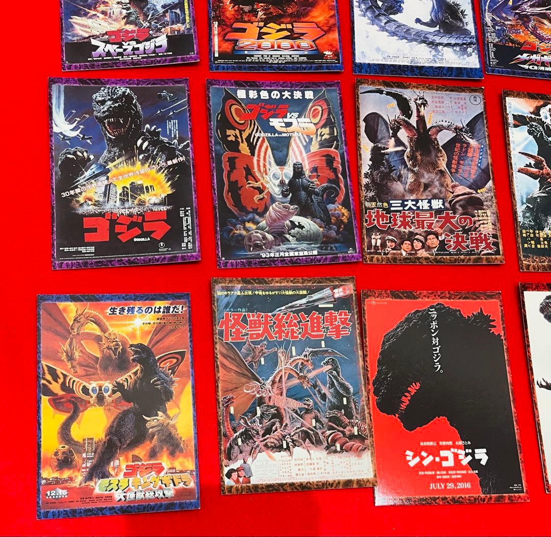 ゴジラ　映画ポスター風カード　GODZILLA 20枚セット