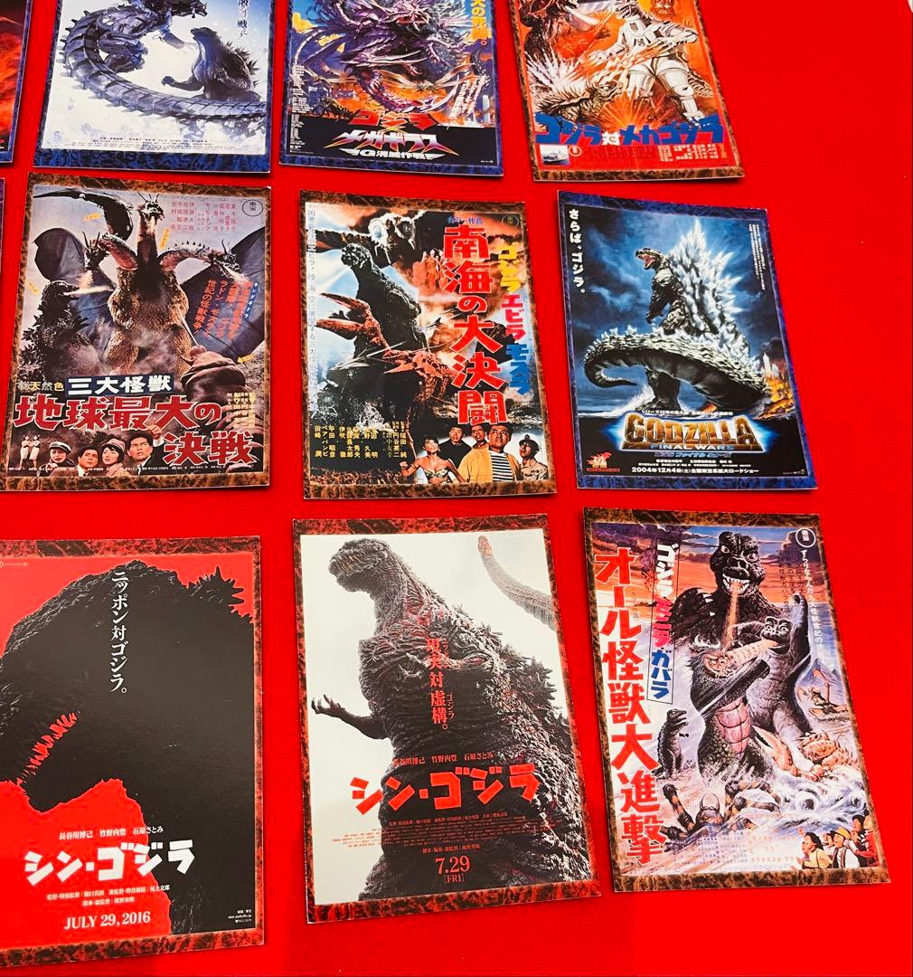ゴジラ　映画ポスター風カード　GODZILLA 20枚セット