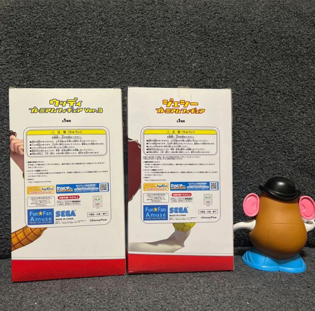 ジェシー ウッディフィギュア　喋るミスター・ポテトヘッド　トイ・ストーリーセット