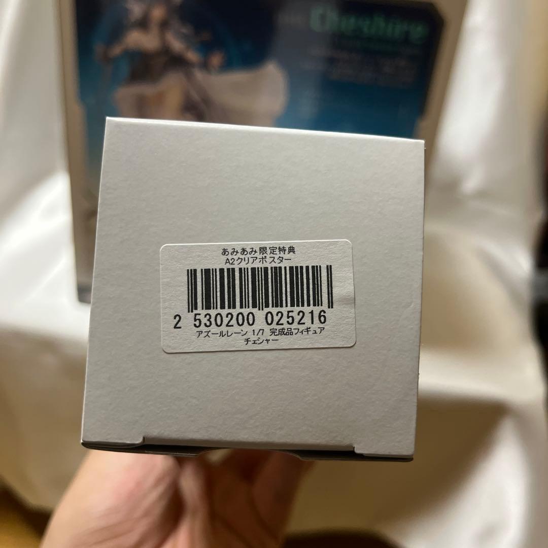 アズールレーン チェシャー 1/7 完成品フィギュア