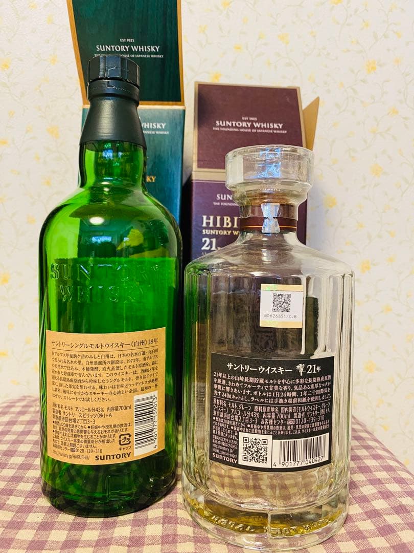 空瓶　空箱　白州 18年 & 響 21年