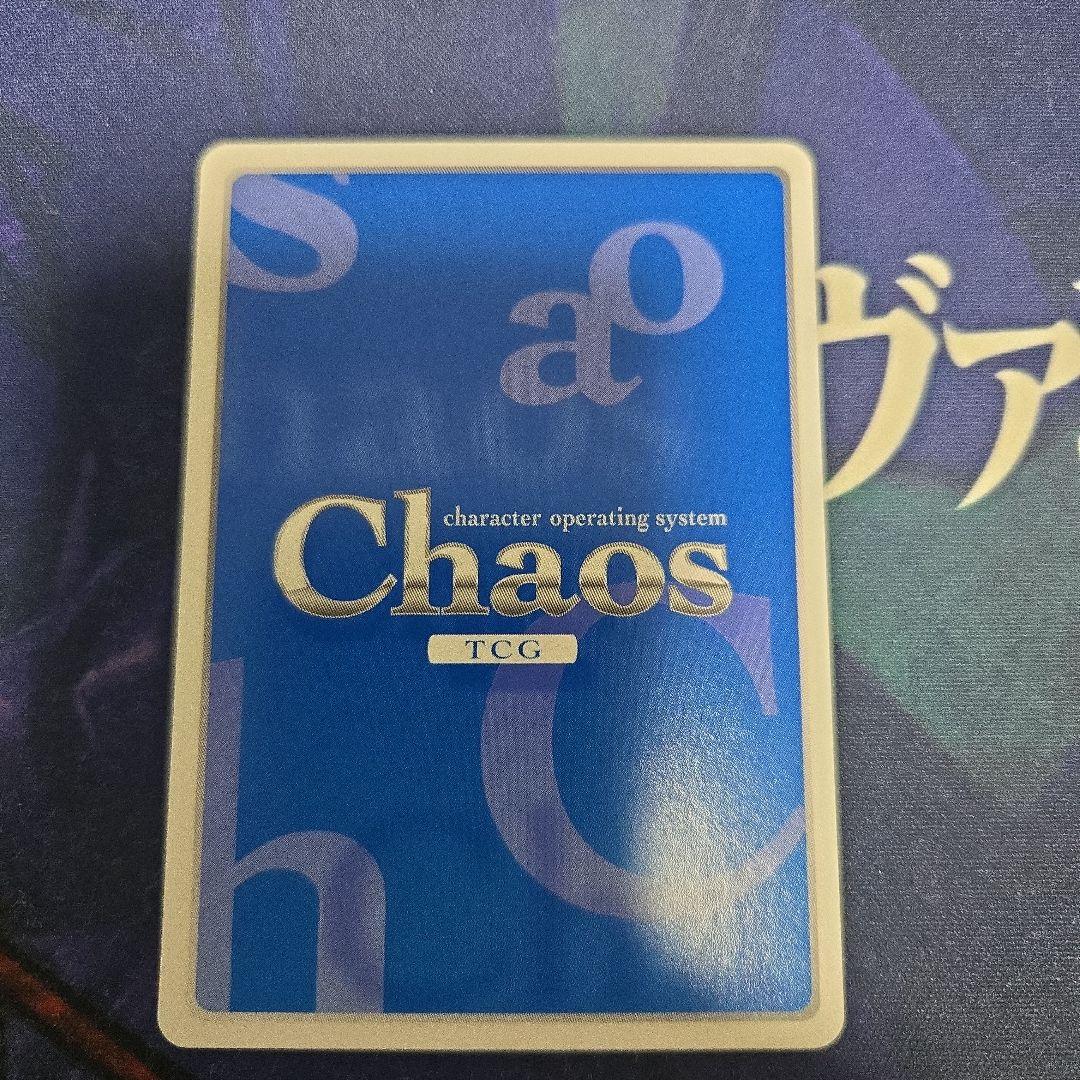 chaosTCG 儚げな少女\"ギフティア\"「アイラ」SP サイン