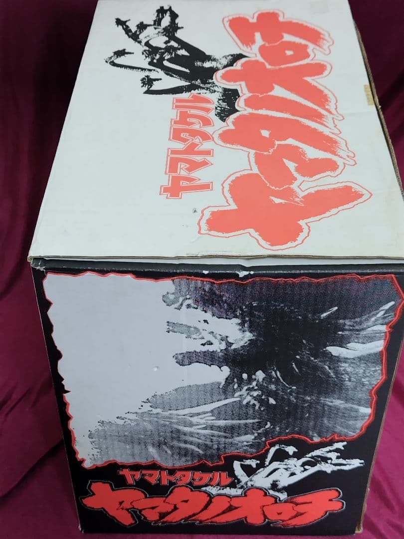 年末特価 ヤマタノオロチ 中古 バンダイ製　映画ヤマトタケル ／ 八岐大蛇 24