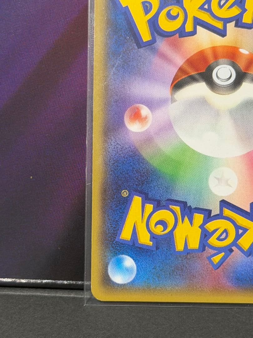 マグマ団のグラードンEX　アクア団のカイオーガEX RR　2枚セット