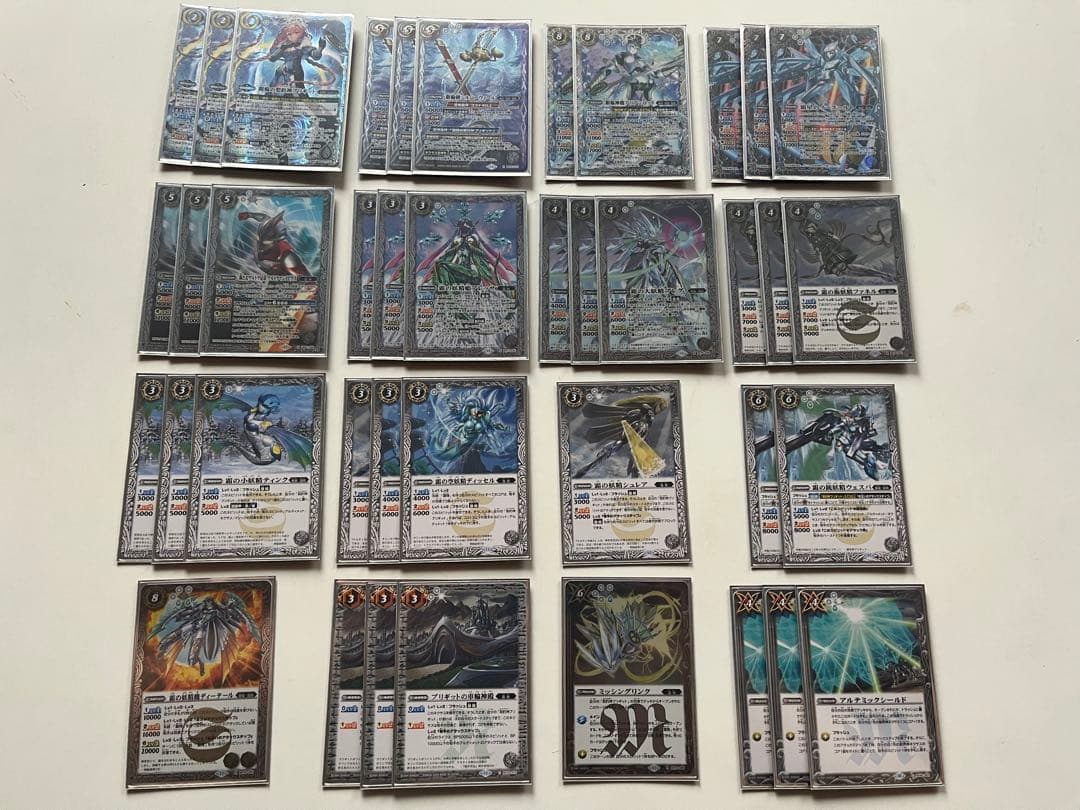 契約ブリギッド　霜精デッキ　銀輪　ウルトラマンメビウス　入り