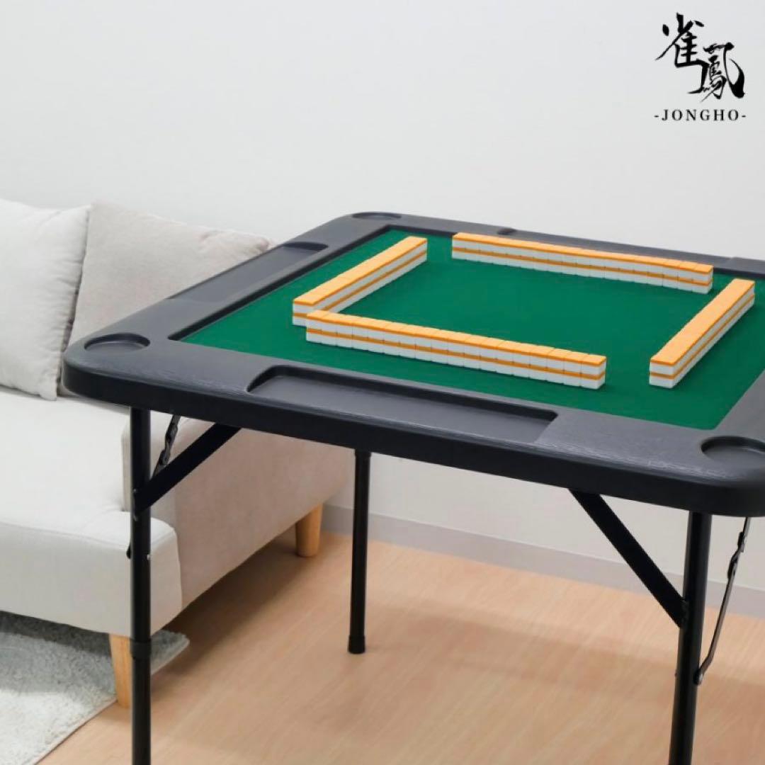 【新品】麻雀テーブル 麻雀卓 白 雀卓 家庭用 折りたたみ式 座卓