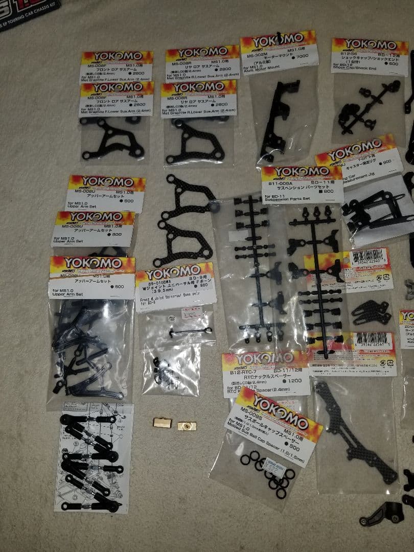 ホビーラジコン Yokomo MS1.0